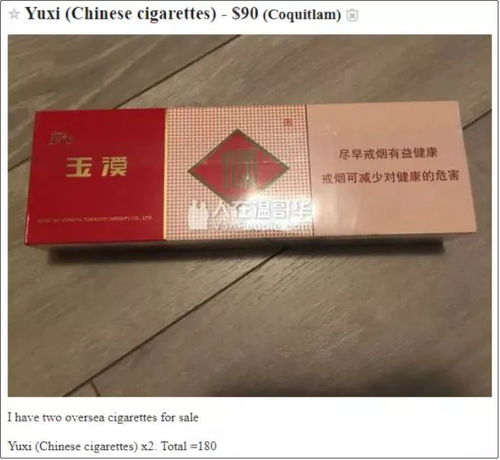 中国免税香烟，探索免税市场的奥秘 - 4 - www.680860.com微商资讯网