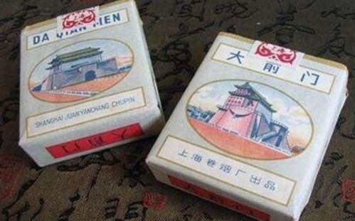岭南香烟品牌的历史与特色 - 1 - www.680860.com微商资讯网