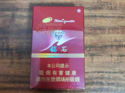 钻石醇和烟多少钱一包_硬特醇钻石香烟多少钱一包_