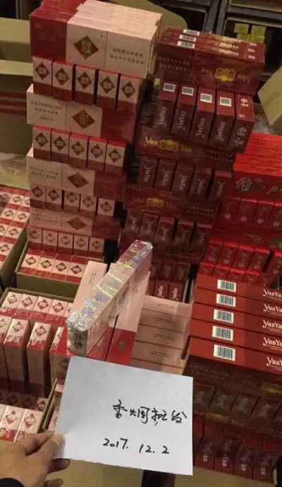 哈尔滨外烟批发市场探秘 - 1 - www.680860.com微商资讯网