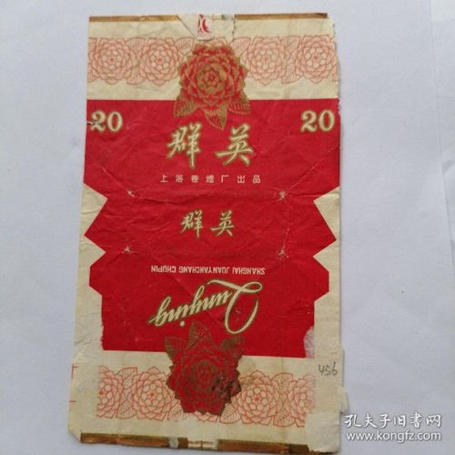 上海出口香烟市场分析与批发策略 - 2 - www.680860.com微商资讯网