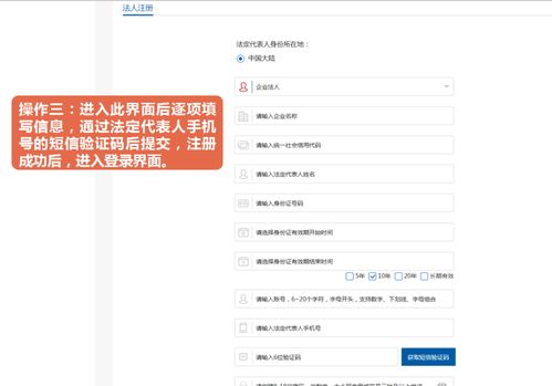 广州烟草网上订货平台的便捷与优势 - 4 - www.680860.com微商资讯网
