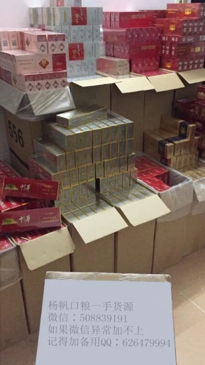 探秘深圳，外烟出口批发市场究竟藏身何处！ - 1 - www.680860.com微商资讯网