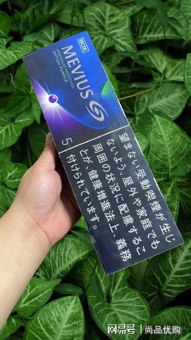 神秘新品！esse爆珠紫色的独特魅力 - 2 - www.680860.com微商资讯网