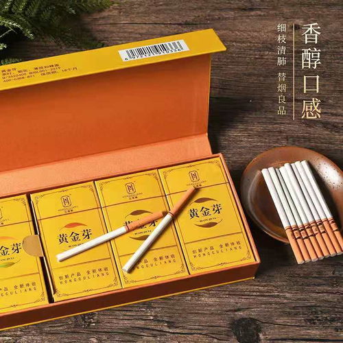 五彩缤纷！黄金叶爆珠烟的多彩魅力！ - 1 - www.680860.com微商资讯网