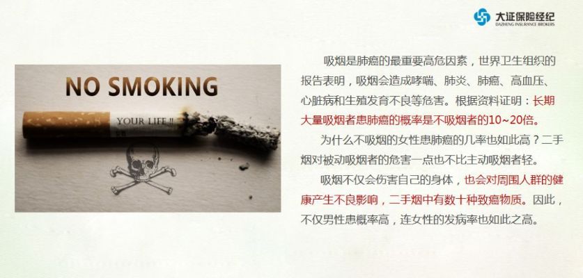 戒烟新选择！中华戒烟灵香烟，健康生活从此开始！ - 2 - www.680860.com微商资讯网