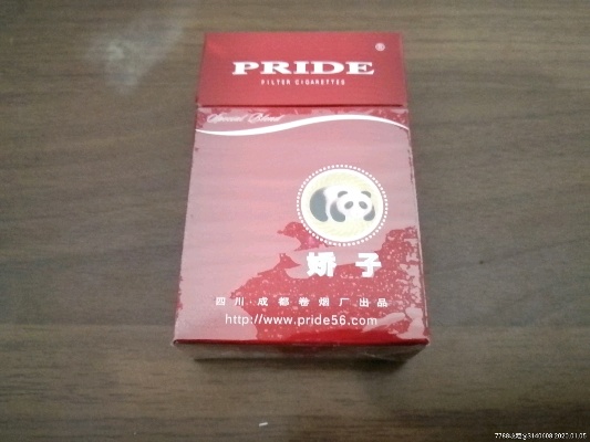 娇子香烟，品味与品质的完美结合 - 3 - www.680860.com微商资讯网