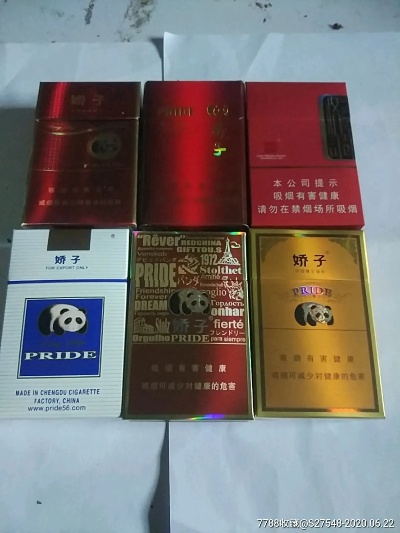 娇子香烟，品味与品质的完美结合 - 5 - www.680860.com微商资讯网