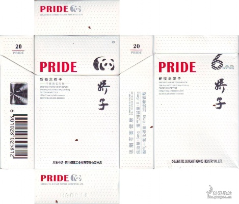 娇子香烟，品味与品质的完美结合 - 4 - www.680860.com微商资讯网