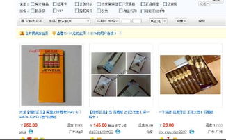 网络购烟指南，合法、安全、便捷的在线购烟平台推荐 - 1 - www.680860.com微商资讯网