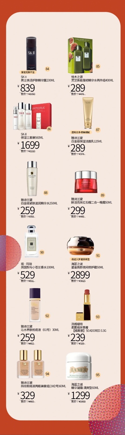 探索香烟品牌，CDF香烟的价格与品质分析 - 3 - www.680860.com微商资讯网