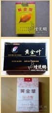 神秘揭晓！黄金叶盛会金典软包价格揭秘 - 1 - www.680860.com微商资讯网