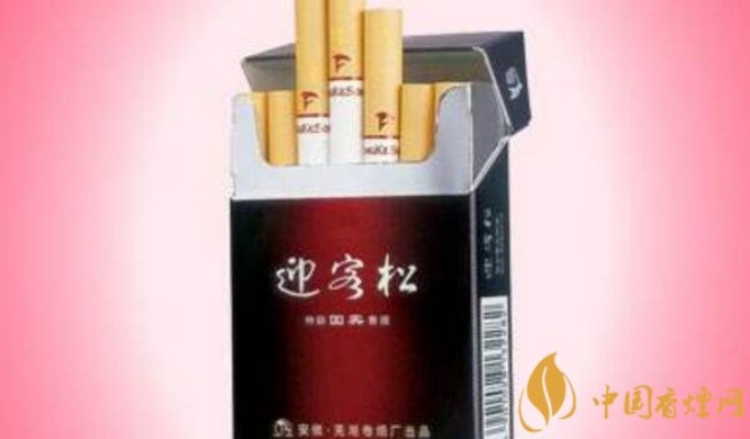 揭秘价格之谜！迎客松卷烟价格解析及购买指南 - 3 - www.680860.com微商资讯网
