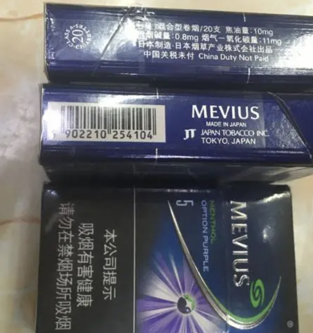 _云霄香烟批发网货到付款_110元云霄香烟批发