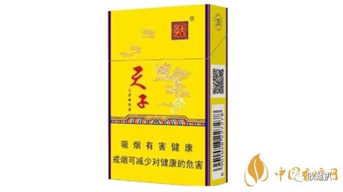 烟云缭绕！云霄香烟品牌价格一览 - 3 - www.680860.com微商资讯网
