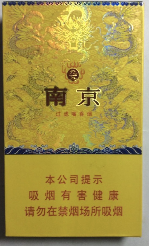 上海男人抽什么烟_上海人抽什么烟多一点_