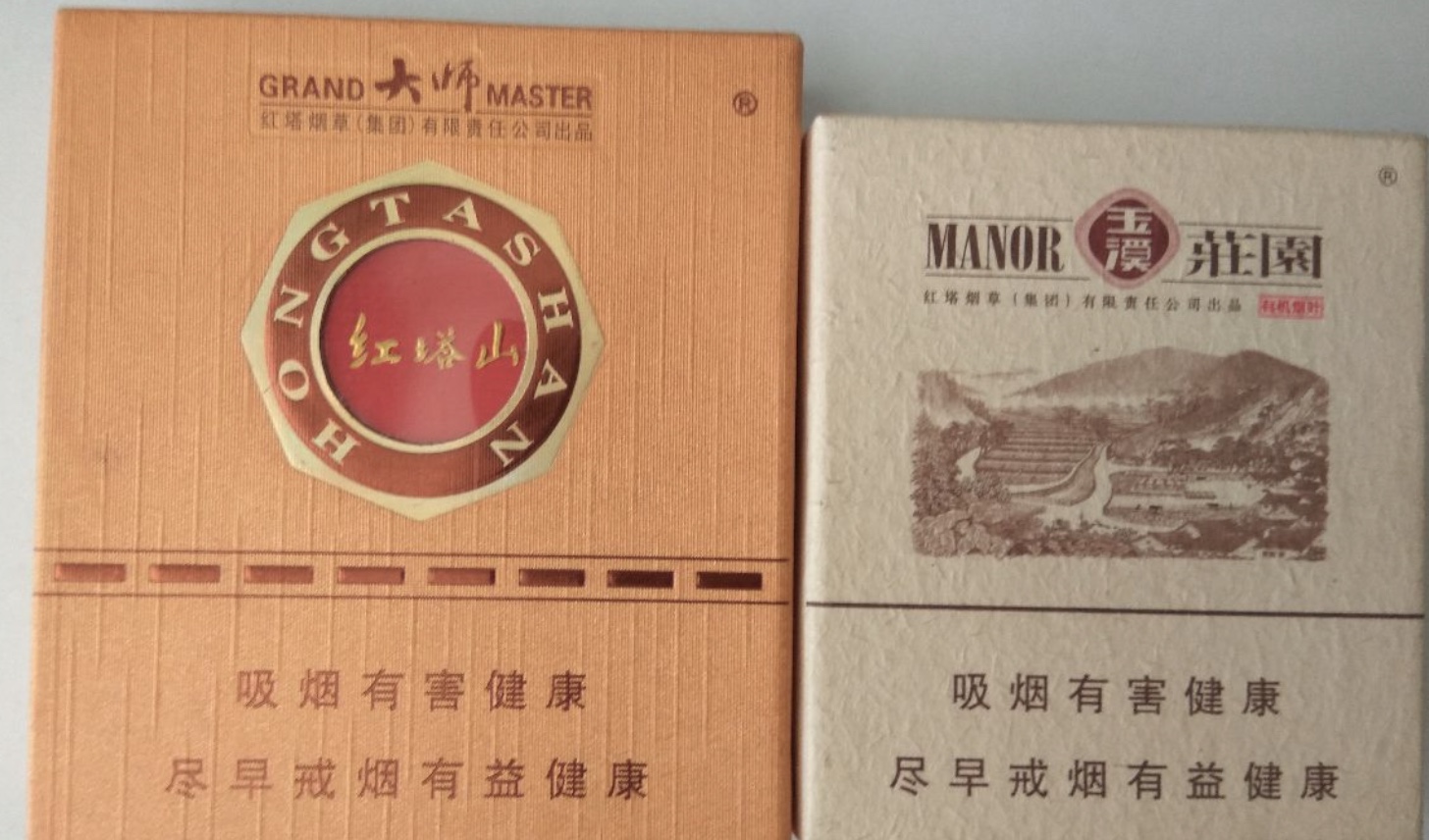 上海男人抽什么烟__上海人抽什么烟多一点
