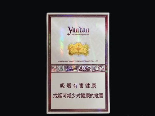 震撼揭秘，印象云烟黑金刚的独特魅力！ - 1 - www.680860.com微商资讯网
