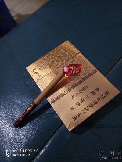 和谐玉溪260，品味云南的烟云传奇 - 1 - www.680860.com微商资讯网