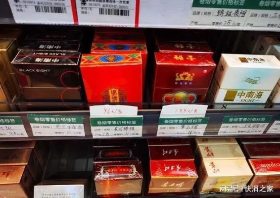 奇趣探索！问兼烟叶免税香烟的隐藏秘密 - 2 - www.680860.com微商资讯网