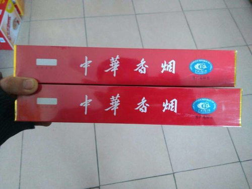 探索全球免税香烟市场，价格比较与购买指南 - 2 - www.680860.com微商资讯网