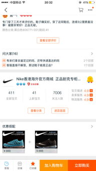 探索香港代购，购物天堂的省钱秘籍 - 4 - www.680860.com微商资讯网