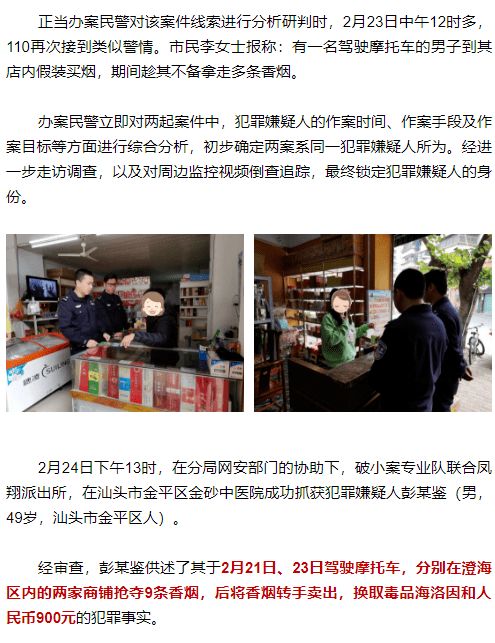 独家揭秘！汕尾代工香烟，免税一手货源大公开！ - 4 - www.680860.com微商资讯网