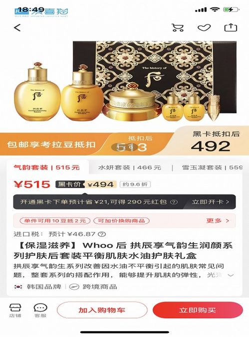 独家揭秘！汕尾代工香烟，免税一手货源大公开！ - 2 - www.680860.com微商资讯网