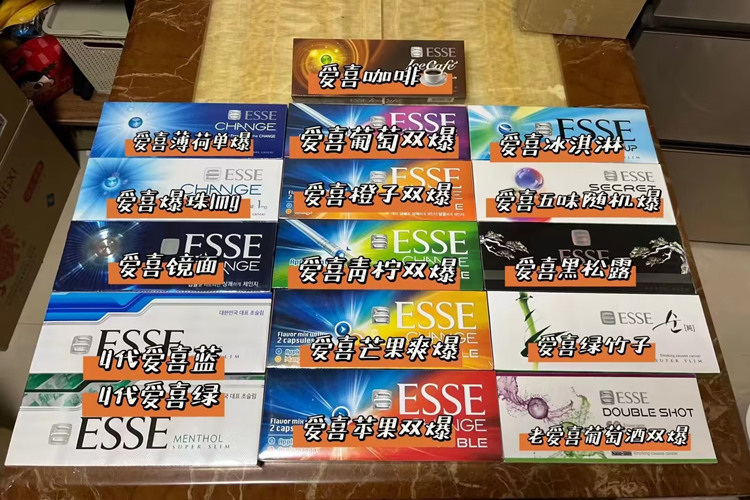 _烟店常见的爆珠烟_便利店爆珠烟有哪些牌子
