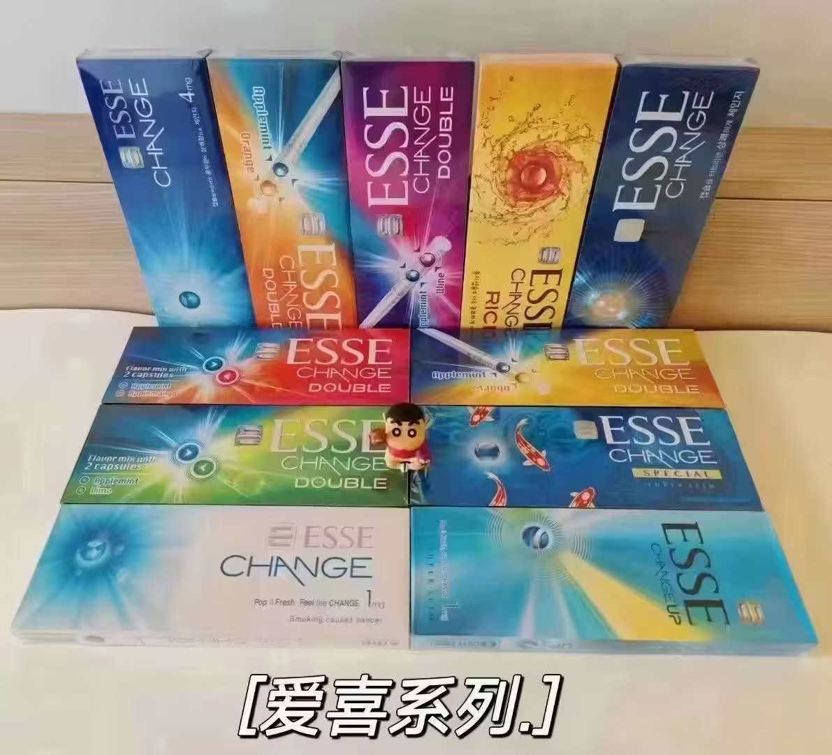 烟店常见的爆珠烟_便利店爆珠烟有哪些牌子_
