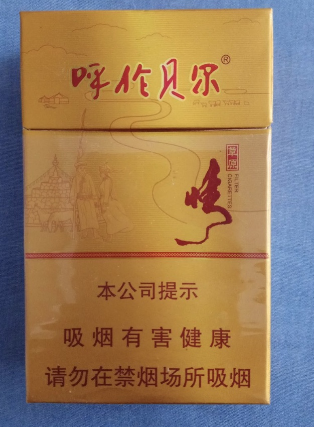 良心烟推荐__好抽的烟价格