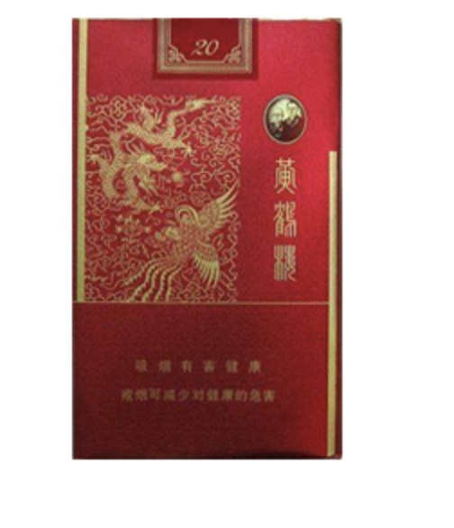 _好抽的烟价格_良心烟推荐