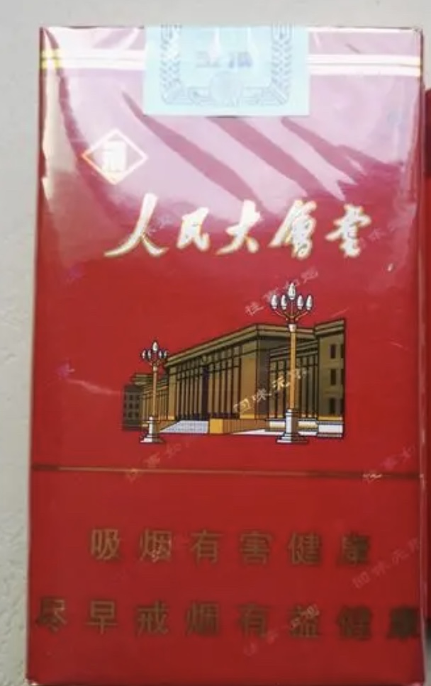 香烟大全_香烟品牌大全及价格表价钱_