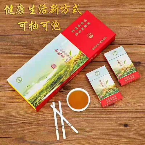 探索北京香烟市场，正品批发与消费者需求分析 - 2 - www.680860.com微商资讯网