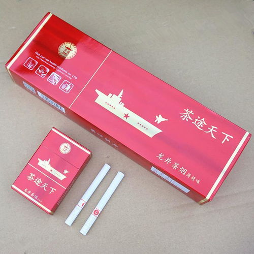 探索北京香烟市场，正品批发与消费者需求分析 - 3 - www.680860.com微商资讯网