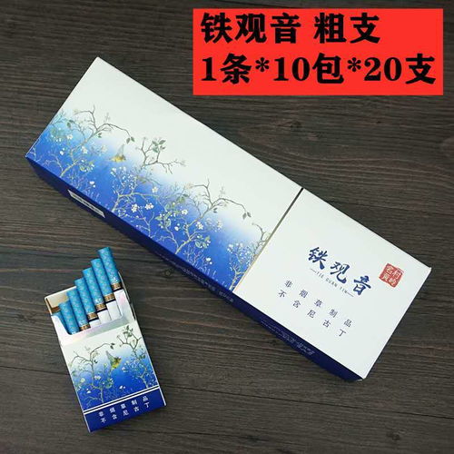 正品香烟批发批发，正品香烟批发货源在哪里进货廉价。 - 4 - www.680860.com微商资讯网