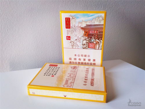 精选好烟推荐，黄山红方印细支价格揭秘！ - 3 - www.680860.com微商资讯网