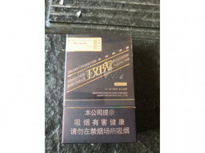 _钻石烟玫瑰钻价格表和图片_钻石烟玫瑰钻在哪些地区销售