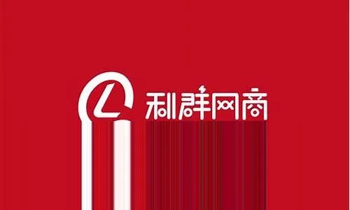 利群网站，打造数字化时代的信息共享平台 - 3 - www.680860.com微商资讯网