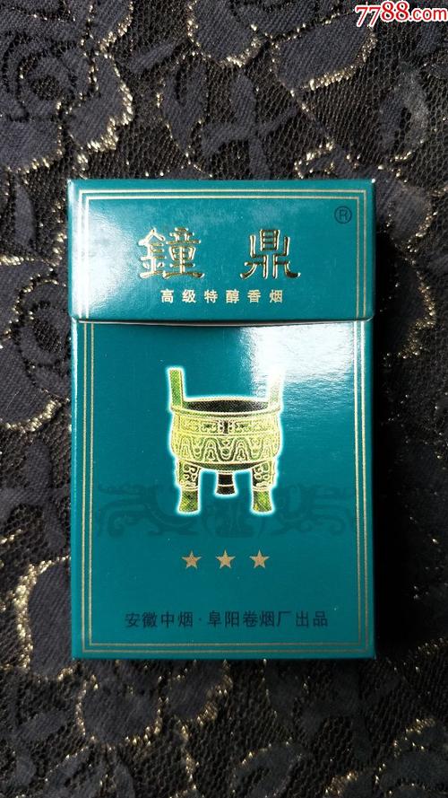 6元钟鼎香烟批发，钟鼎烟标