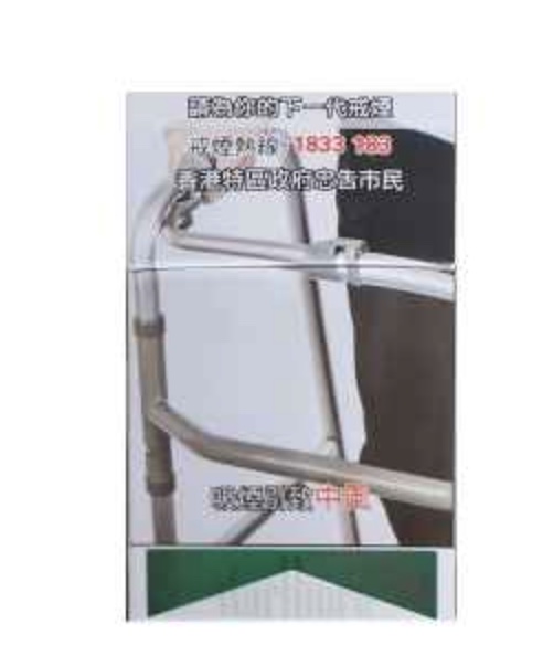 中华细支贵还是中支贵__细中华85元