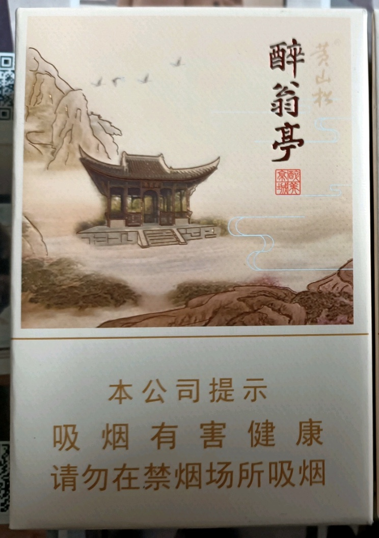 拼多多买烟属于什么行为_拼多多买烟_