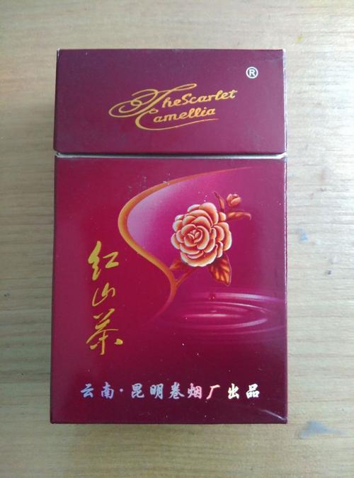 红山茶香烟停产，烟民怀旧情绪升温(红山茶香烟怎么样 )
