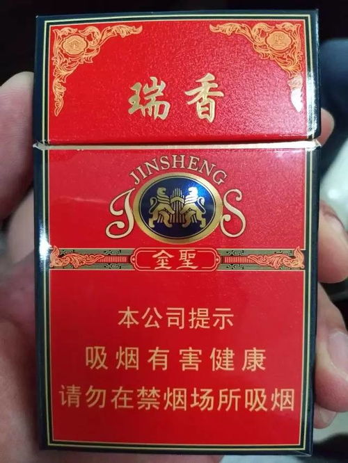 惊喜发现！2020年黄鹤楼细支烟价格一览 - 1 - www.680860.com微商资讯网