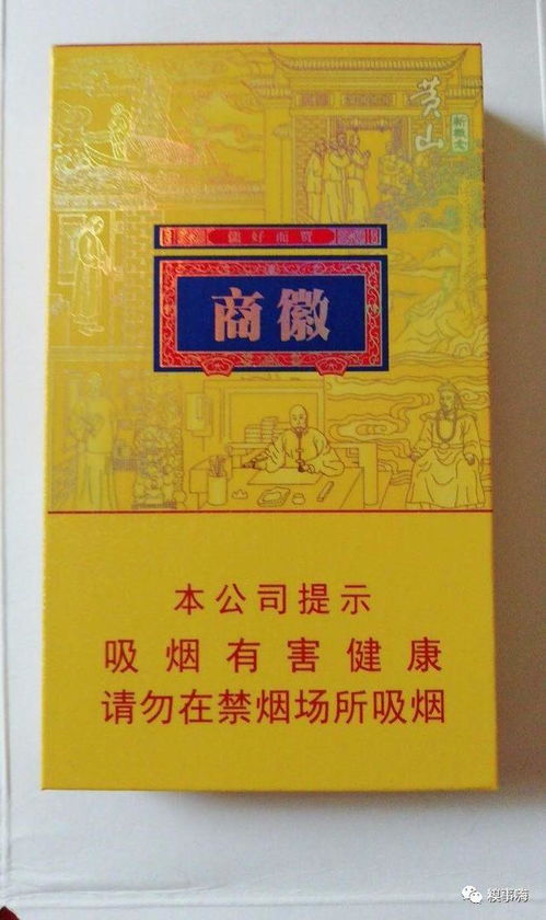惊喜发现！2020年黄鹤楼细支烟价格一览 - 3 - www.680860.com微商资讯网