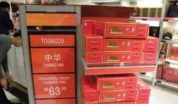 揭秘真相！免税香烟批发背后的秘密，价格低廉的真正原因！ - 3 - www.680860.com微商资讯网