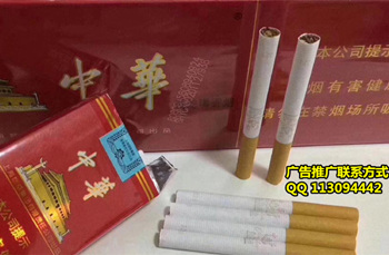 外烟一手货源供应商微信__一手货源烟草