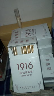 精选品质！七星香烟专卖，七星集团香烟批发网！ - 1 - www.680860.com微商资讯网