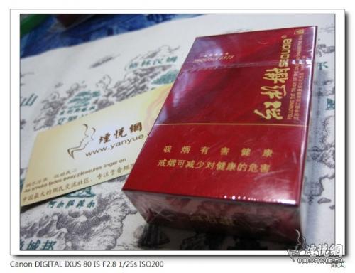 精选品质！七星香烟专卖，七星集团香烟批发网！ - 2 - www.680860.com微商资讯网