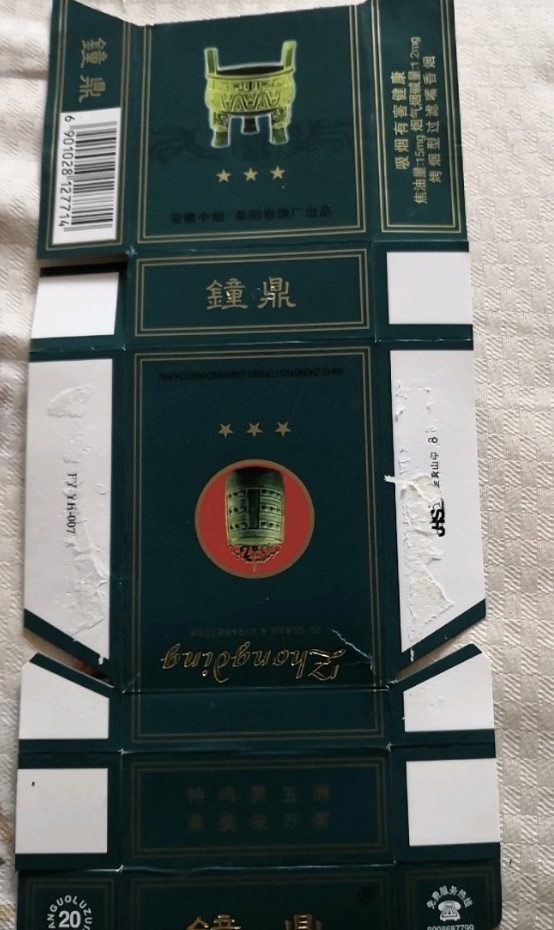 免税烟代购网免税香烟批发__免税香烟代购犯法吗
